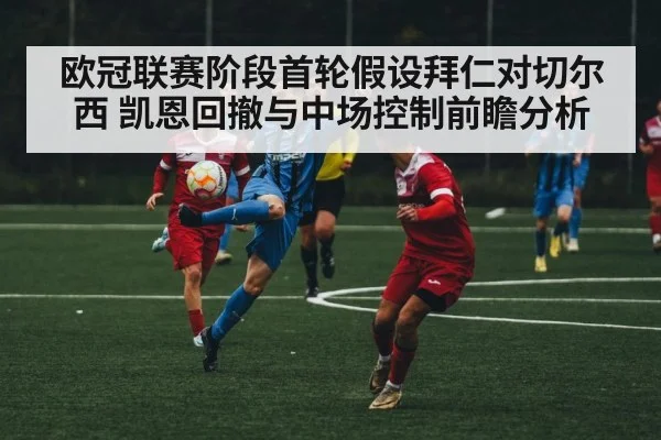 soccer player passing ball