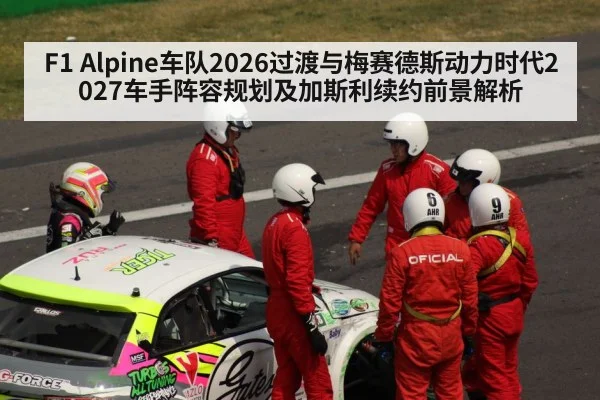 motorsport pit crew